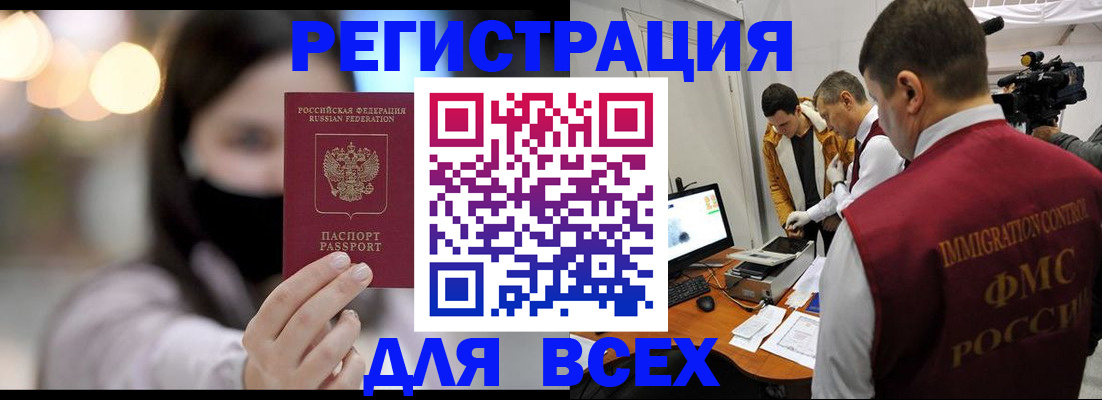 пропишу в квартире в Стрежевом